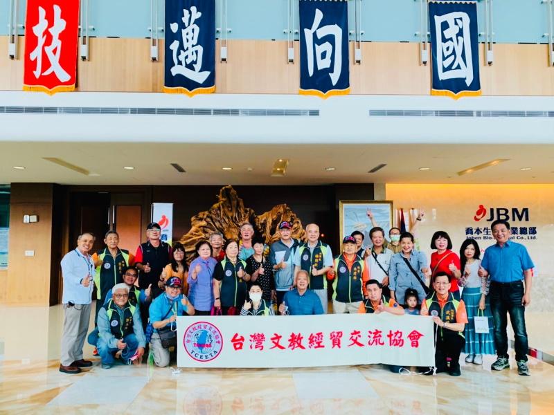歡迎台灣文教經貿交流協會貴賓蒞臨參觀